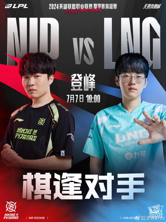 也给我们的 也给我们的